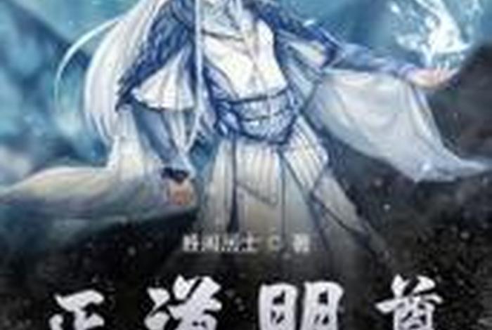 徐恒志居士文集；徐桓志居士