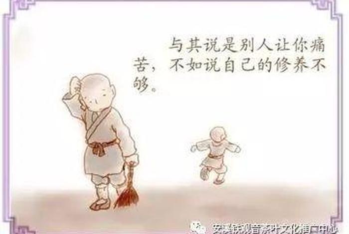遇见佛法的四类人 - 遇到佛法的人