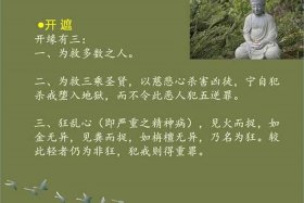 信佛教有什么戒律；信佛教有什么戒律和规矩