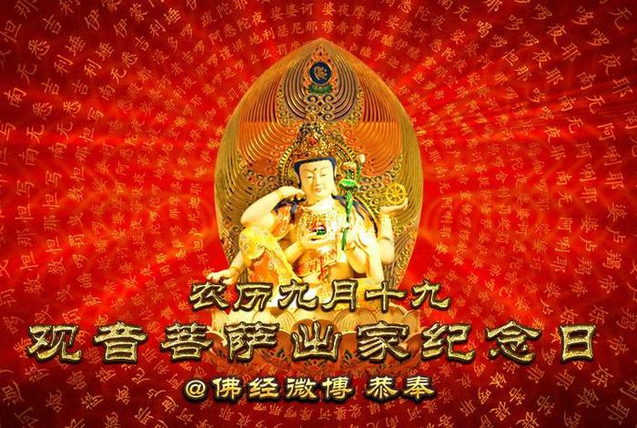 佛经歌曲观音经 - 观音佛经大全视频
