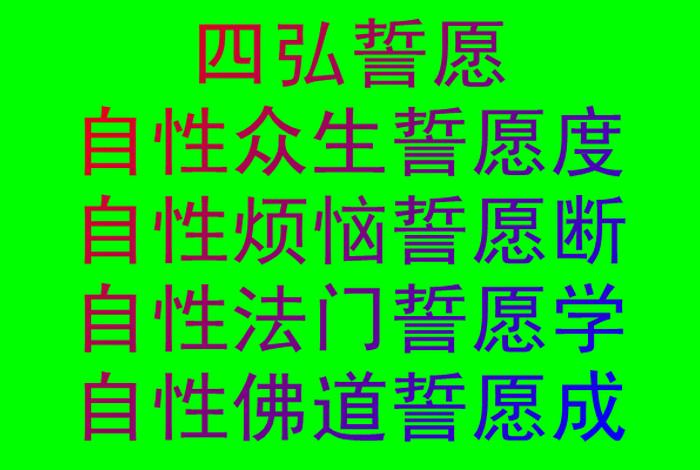 佛教往生话语怎么说（佛教往生话语怎么说的）