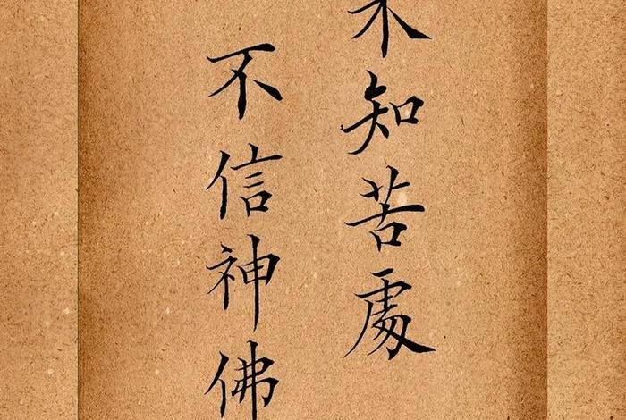 不了解佛家的人（不了解佛家的人怎么办）