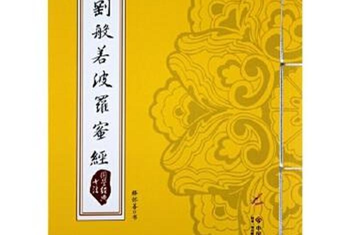 民间佛教百科知识讲座；民间佛教定制集