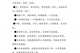 佛教用语知识大全图片及解释 - 常用的佛教用语有哪些