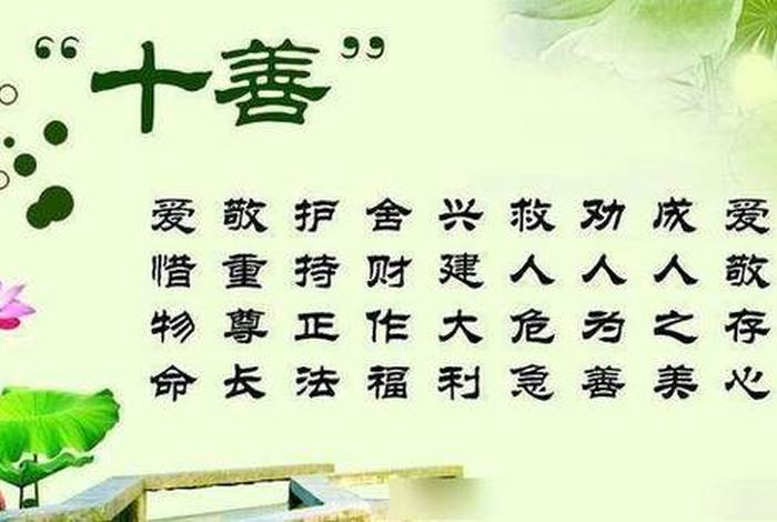 修持和修行有什么区别 - 修持方法有几种