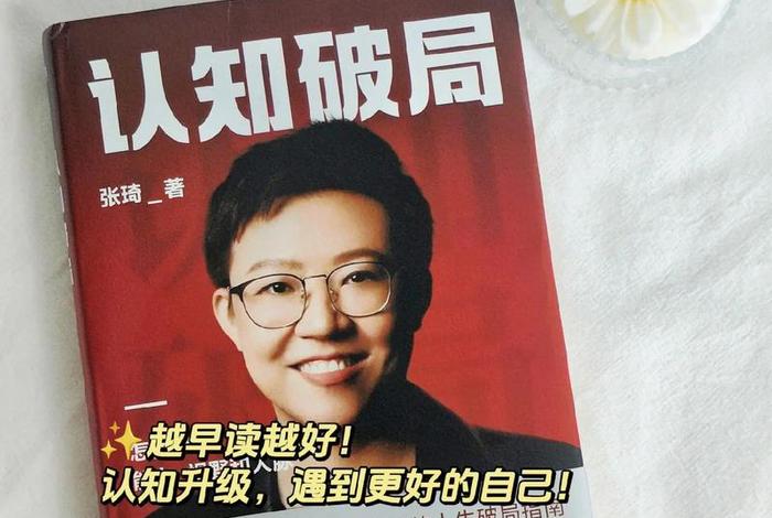 颠覆认知的事件、颠覆人认知的事物