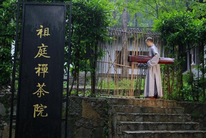 夹山寺禅茶（夹山禅茶文化研究院）