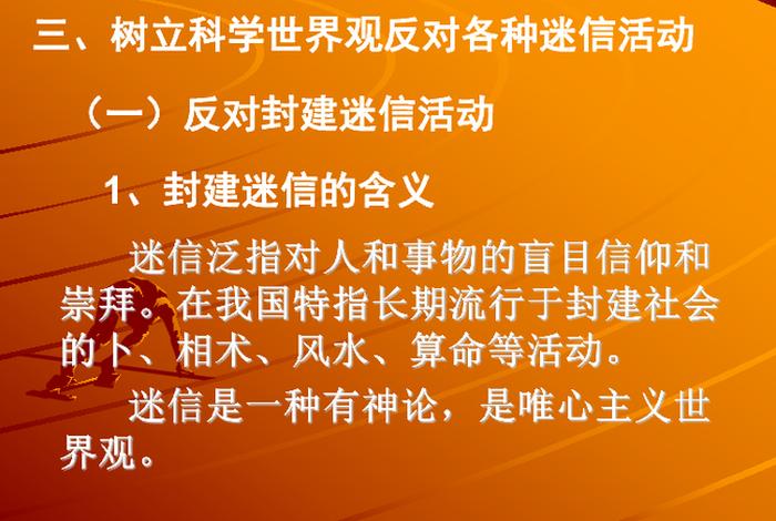 佛教对于政治的看法 佛教的政治观