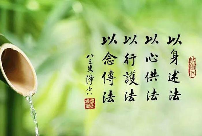 想要信佛 - 信佛的人要做什么