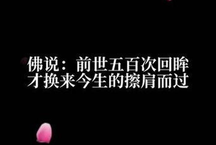 缘起佛说、佛曰缘起
