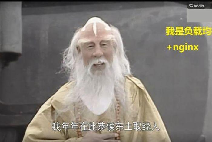 吴承恩对佛教的理解；吴承恩对佛教的理解和看法