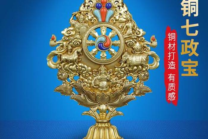佛教知识什么叫转轮王呢；佛教的转轮王是什么意思