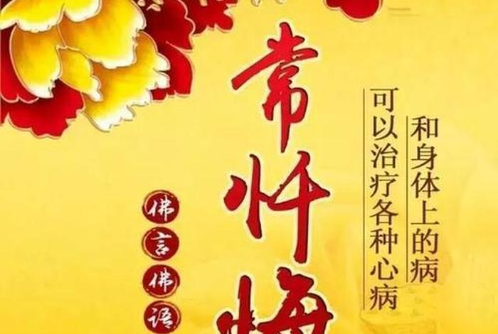 不二佛教用语介绍、佛教中讲的不二是什么