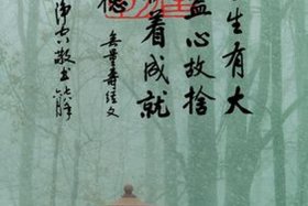 佛教造业是什么意思、佛教的造业是什么意思