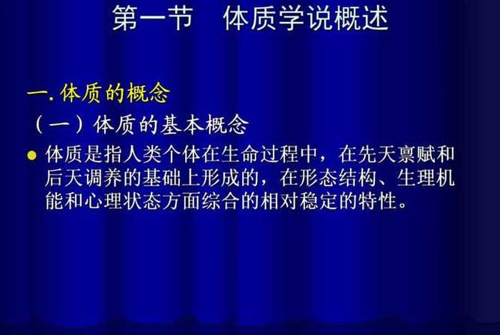 的基础理论，产生的理论基础
