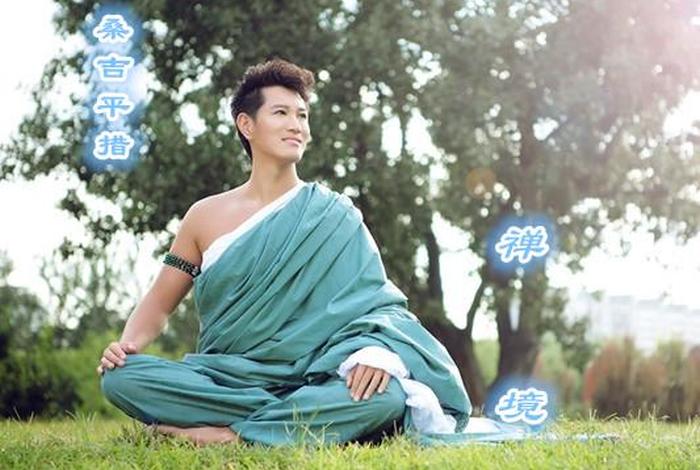 特别喜欢听佛讲禅感觉有智慧 - 喜欢听佛曲的人性格