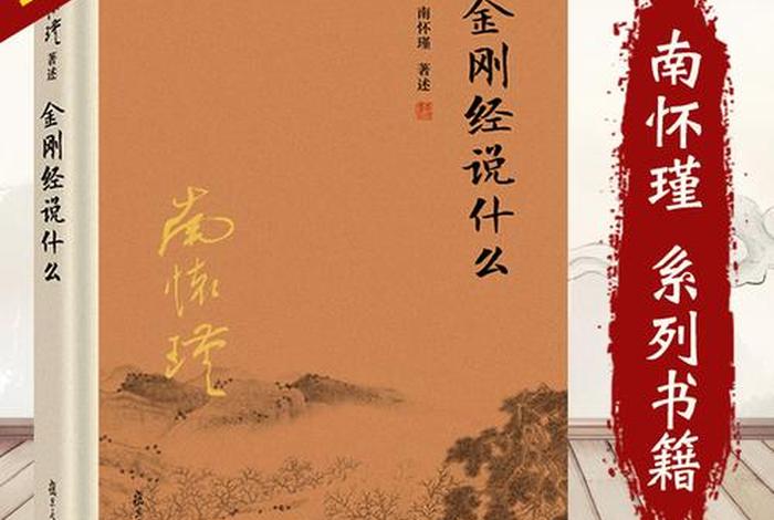 了解佛学的书 推荐，佛学相关书籍