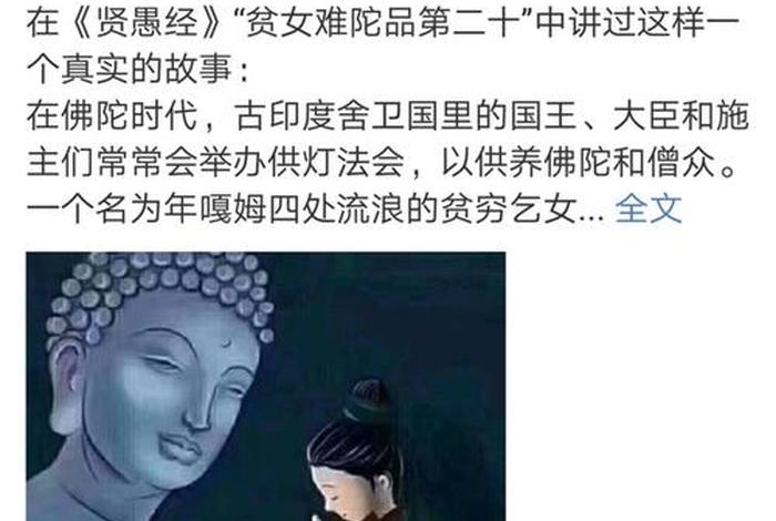 朋友圈发佛教内容合法吗（在朋友圈宣传佛法可以吗）