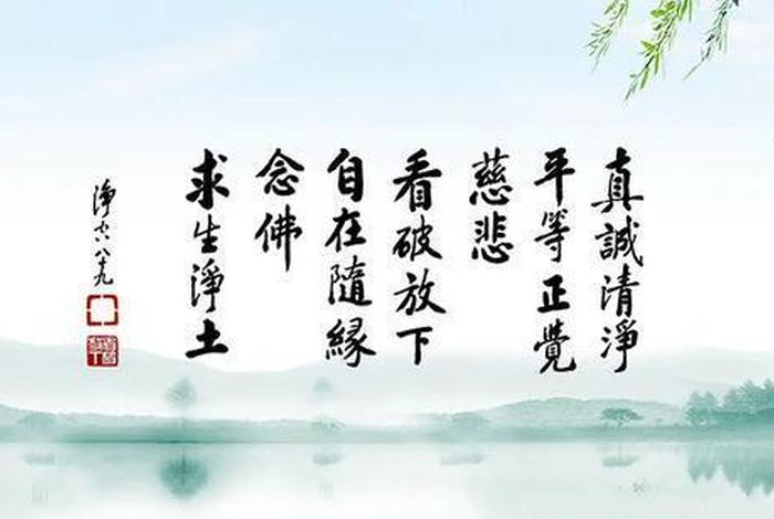 李炳南佛法智慧语录、李炳南老师开示