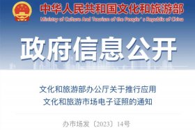 四川导游专业（四川导游证怎么考需要什么条件）