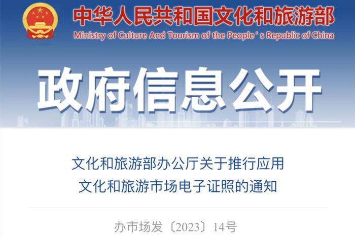 四川导游专业（四川导游证怎么考需要什么条件）