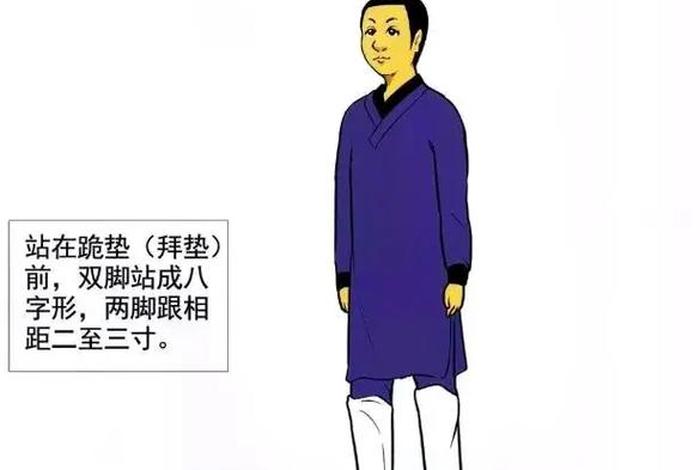 道教和佛教的礼仪（道教佛教区别 关系）