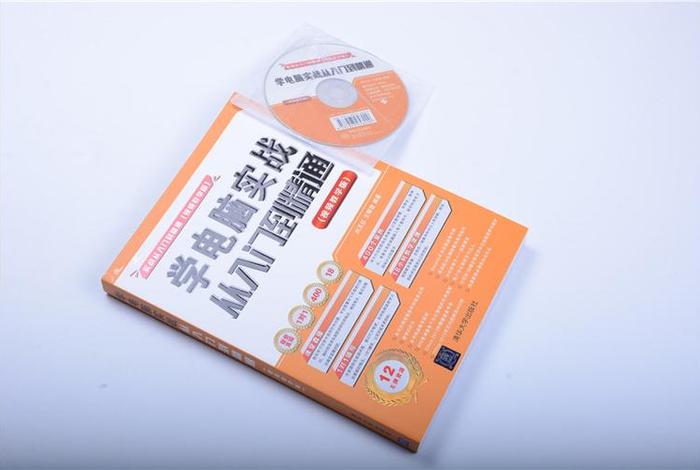 系统知识的书（有没有关于系统的书）