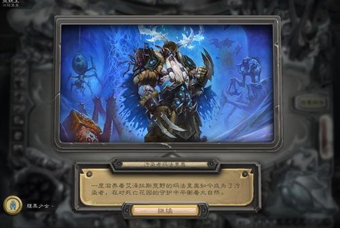 猎人和法师对比 猎人和法师对比视频