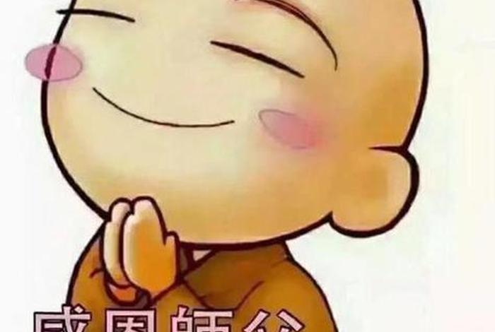 佛教感恩师父怎么说话 感恩佛教师父的偈语