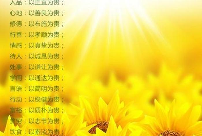 佛教八个字概括 佛教8个字禅语