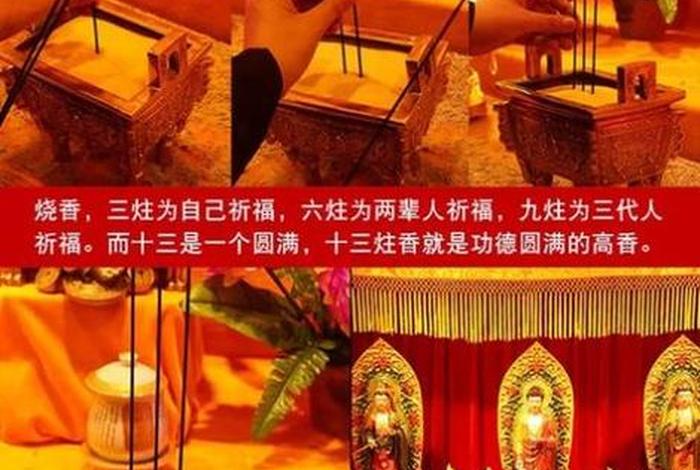 佛教中的广设方便是何意（佛教中的广设方便是何意思）