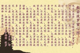 佛经 善 - 佛经善男子善女人标准