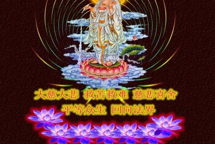 佛学七皈依的内容；七皈依唱诵