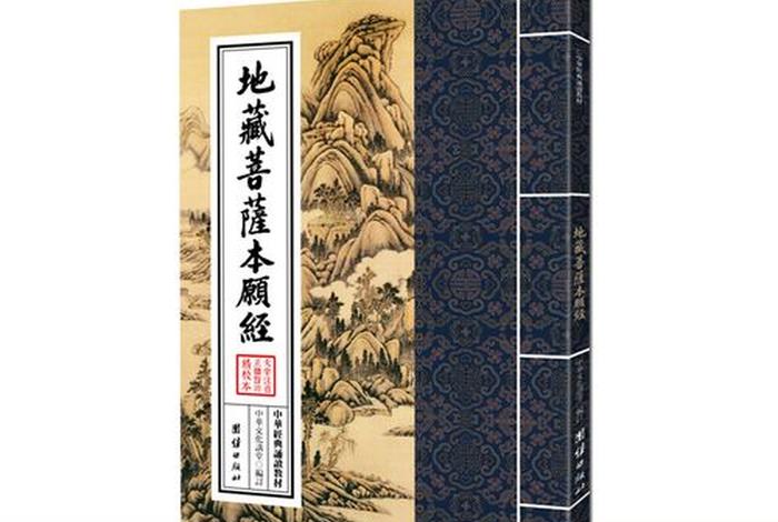 藏传佛教知识读本大全图片 藏传佛教知识读本大全图片高清