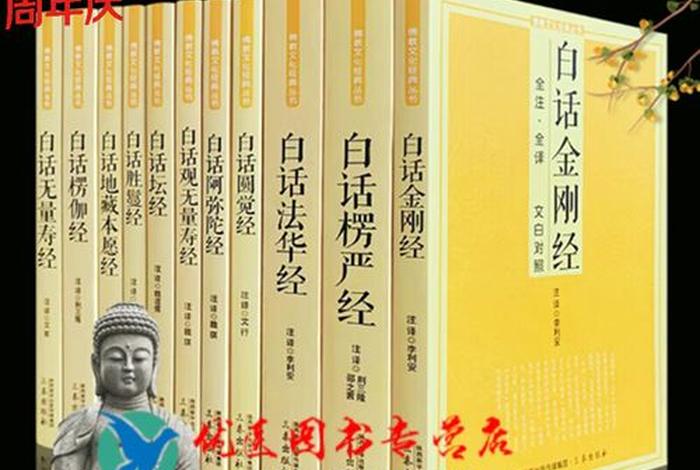 佛学常用词汇及解释，佛教常用词汇解释