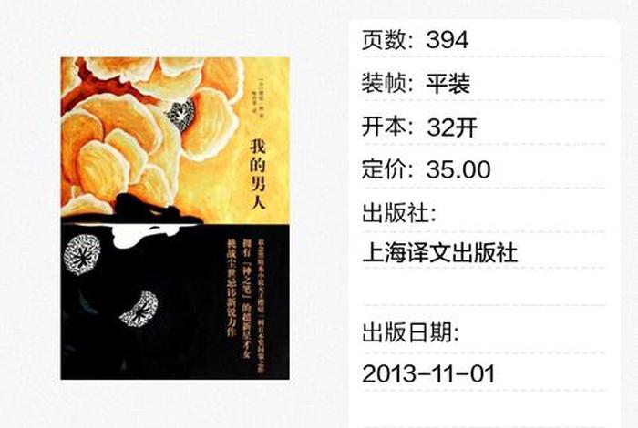 好看书籍；好看书籍小说