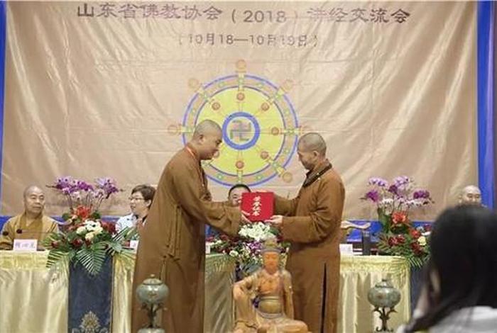 山东佛教网（山东佛教协会成员名单）