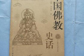 佛教历史常识的书 - 佛教历史常识的书籍有哪些