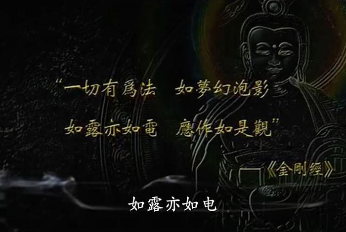 佛家说的出离心是（出离心对菩萨道修行有什么必要）