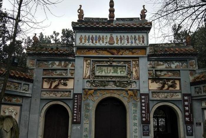 麓山寺开放时间（麓山寺开放时间表）