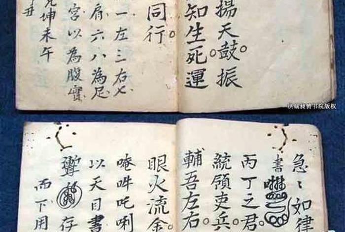 道家知识入门书籍 - 道教知识入门书籍