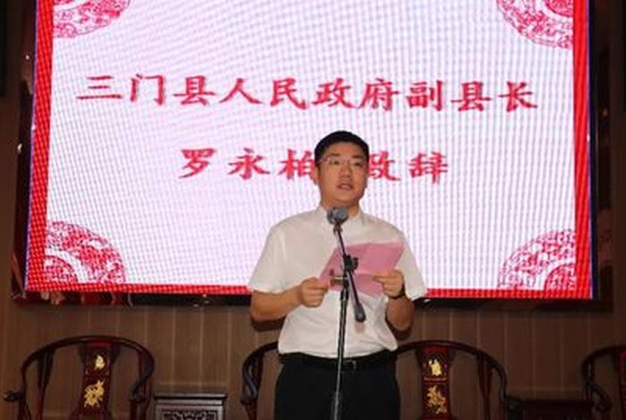 三门佛教学院，三门县佛教协会会长释照兴