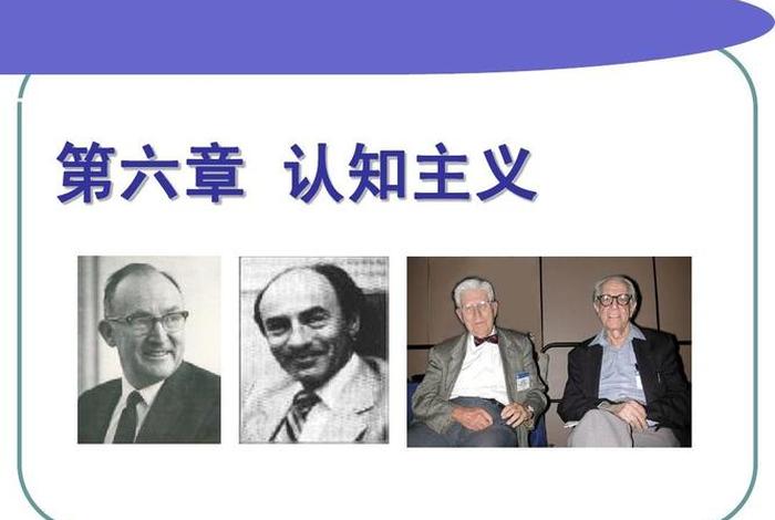 西方知识分子（西方知识观念的基本特征）