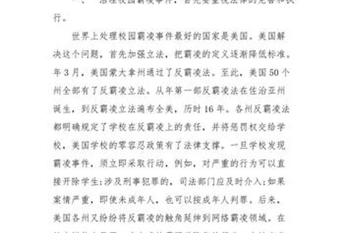 反常识的知识、反常识例子