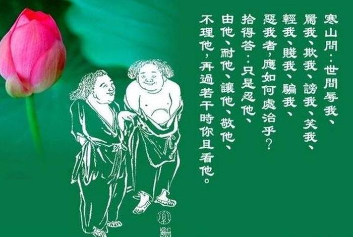 佛教恶语 - 佛教恶语伤人的果报