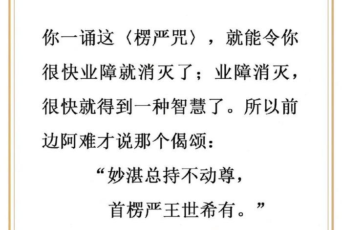 抖音佛教内容 - 抖音佛教内容简介