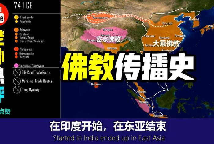 佛教是如何传播知识的英文；简述佛教的传播