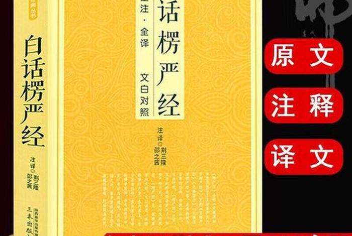 佛教知识文章大全及翻译视频，佛教知识100问