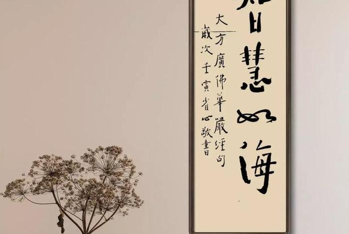 禅悟人生句句经典，禅悟人生上一句
