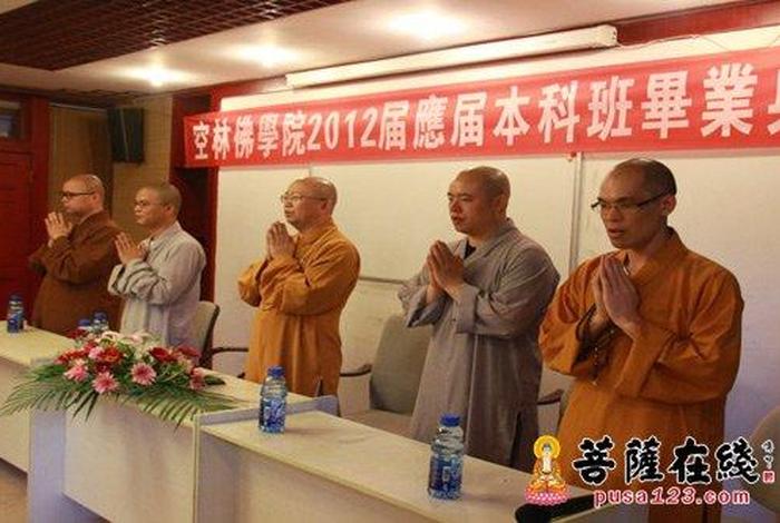 成都佛学班（成都佛学院在哪里）